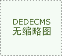 中国物流咨询的发展现状及趋势